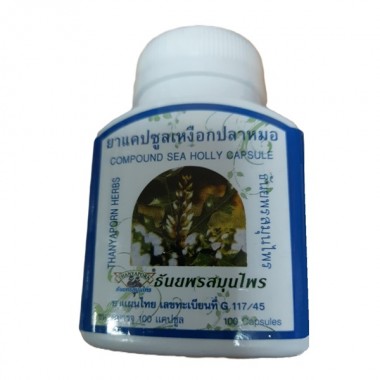 Противоаллергический комплекс Thanyaporn Herbs Sea Holly 100 Caps