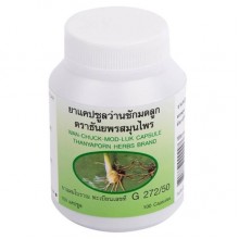 Куркума Kongka Herb Curcumа Comosa Capsule 100 Caps