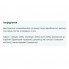 Аминокислота BCAA для спорта MyProtein BCAA 2:1:1 Impact 500 g /100 servings/ Watermelon