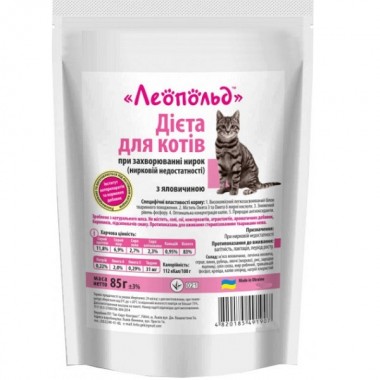  Леопольд Диета при заболевании почек с говядиной для котов, пауч 85 г. (24шт/уп)