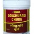 Урологический препарат Vyas Gokshuradi Churn 100 g /16 servings/