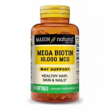 Биотин Mason Natural Mega Biotin 10000 mcg 50 Caps