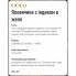 Basttet'o Gold для кошек Говядина с индюком в желе, жб 85 г