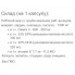 Омега для спорта Vansiton Super Omega 3 120 Caps