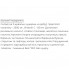 Коллаген Biocyte Collagen Express Gummies (Pot) 45 bonbons