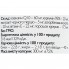 Коэнзим All be Ukraine Coq10 with curcumin 95% and bioperine 100 Caps