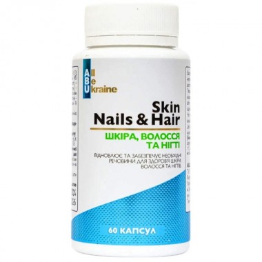 Комплекс для кожи, волос, ногтей All be Ukraine Skin Nail & Hair 60 Caps Комплекс для кожи, волос, ногтей All be Ukraine Skin Nail & Hair 60 Caps