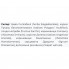 Противовоспалительное средство Fito Pharma Артралгин-F 0,5 г 40 капсул