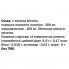 Комплекс при менопаузе Bekandze Анжелика (Дудник китайский) + Комплекс Успокоивающий + Дикий Ямс 60+60+60 Tabs Комплекс при менопаузе Bekandze Анжелика (Дудник китайский) + Комплекс Успокоивающий + Дикий Ямс 60+60+60 Tabs