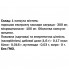 Улучшение работы кишечника Shanti Каскара Саграда 60 Caps