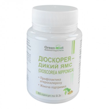 Дикий ямс GreenSet Диоскорея - Дикий Ямс - Профилактика атеросклероза, Женская поддержка 60 капсул