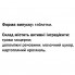 Люцерна GreenSet Люцерна 90 таблеток