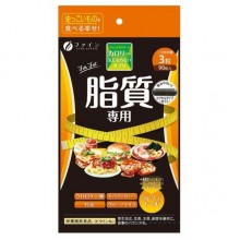 Экстракт для похудения Fine Japan Calorie Burn for Fat 90 Caps
