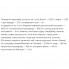 Пищеварительные ферменты Seedcoms Ajiwai Shikuwasa 4 g 31 sticks