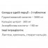 Хондропротектор (для спорта) Nosorog Nutrition Collagen peptides plus 90 Tabs