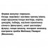 Клетчатка DanikaFarm Весовой Корректор Клетчатка 150 г