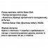 Комплекс для профилактики нервной системы Guna Fiori di Bach flowers Oak 10 ml