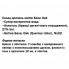 Комплекс для профилактики нервной системы Guna Fiori di Bach flowers Olive 10 ml