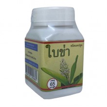 Антипаразитарный препарат Chumchon Baan Nongrue Galangal Capsule 65 Caps