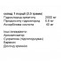 Креатин комплекс IronFlex Creatine HCL 200 g /57 servings/ Watermelon