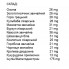 Комплекс для профилактики диабета Tomil Herb Gluconorm 500 mg 120 Tabs
