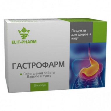 Пищеварительные ферменты Elit-Pharm Гастрофарм 50 капс
