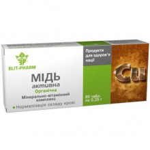 Микроэлемент Медь Elit-Pharm Медь Активная 80 таб Микроэлемент Медь Elit-Pharm Медь Активная 80 таб