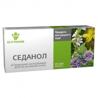 Комплекс для профилактики нервной системы Elit-Pharm Седанол 20 таб