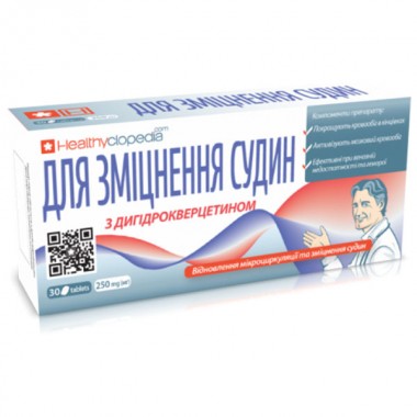 Комплекс для профилактики давления и кровообращения Healthyclopedia Для укрепления сосудов 30 таб