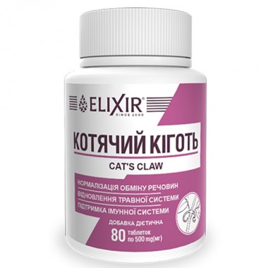 Кошачий коготь Elixir Cats Claw 80 Tabs