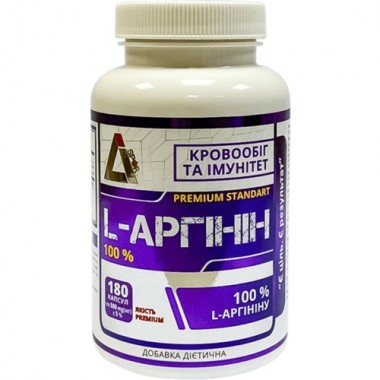 Аргинин для спорта Li Sports L-Аргинин 100% 180 Caps