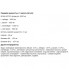 Аминокислота BCAA для спорта Olimp Nutrition BCAA 4000 Extreme Shot 60 ml Orange