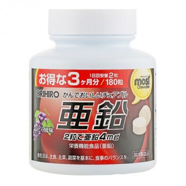 Микроэлемент Цинк Orihiro Zinc 180 Chewable Tabs Grape