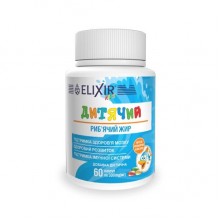 Омега для детей Elixir Рыбий жир Детский 30 капс