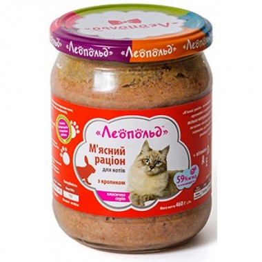  Леопольд Мясной рацион с кроликом для кошек, стеклянная банка 460 г (6шт/уп)