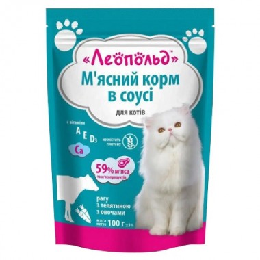  Леопольд Рагу с телятиной в соусе с овощами для кошек, пауч 100 г (24шт/уп)