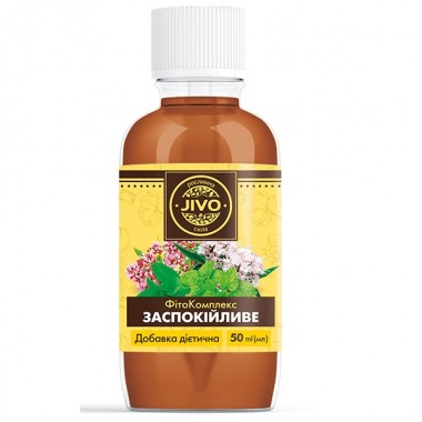 Комплекс для профилактики нервной системы JIVO ФитоКомплекс Успокаивающий 50 ml