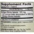 Гинкго Билоба Mason Natural Whole Herb Ginkgo Biloba 90 Caps