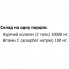 Коллаген Bionic Formula Collagen Chicken + Vitamin C 303 g /30 servings/ Pure