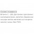 Витамин C Biocyte Vitamine C Liposomee gelules 30 Caps