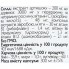 Артишок All be Ukraine Artichoke 60 Caps Артишок All be Ukraine Artichoke 60 Caps