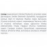 Комплекс для профилактики работы печени Fito Pharma Гепатоклин 40 капсул