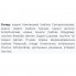 Комплекс для сна Fito Pharma Фиторелакс 0,5 г 40 капсул