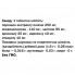 Комплекс для профилактики работы печени Bekandze Пижма 90 Tabs Комплекс для профилактики работы печени Bekandze Пижма 90 Tabs