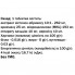 Смесь экстрактов Bekandze Амигдалин + Фукоидан + Камфорный гриб 60+60+60 Caps Смесь экстрактов Bekandze Амигдалин + Фукоидан + Камфорный гриб 60+60+60 Caps