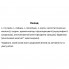Аминокомплекс для спорта Blade Sport BCAA + Glutamine Direct 600 g /50 servings/ Green Apple