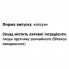 Витекс GreenSet Витекс Священный - Авраамово Дерево 60 капсул