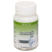 Кальций для костей GreenSet Кальций - D3 - Баланс 90 таблеток Кальций для костей GreenSet Кальций - D3 - Баланс 90 таблеток