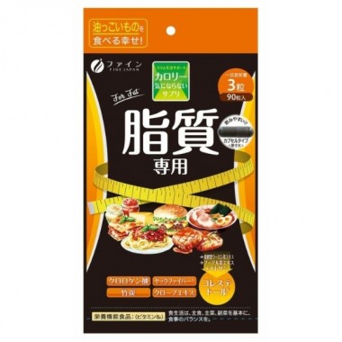 Экстракт для похудения Fine Japan Calorie Burn for Fat 90 Caps
