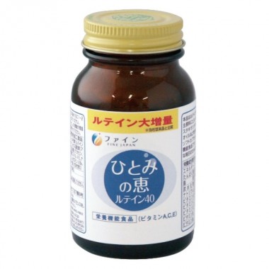 Комплекс для профилактики зрения Fine Japan Sharp Vision Lutein 60 Caps